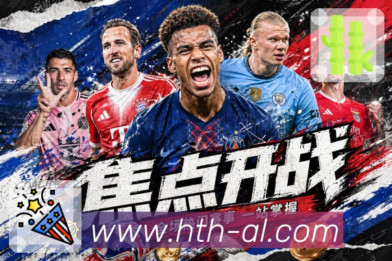 电竞赛事直播与回放整理